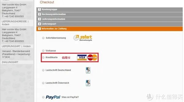 SKYBAD网站购物攻略 — 德淘卫浴产品