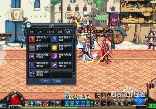 dnf恶魔结晶有什么用