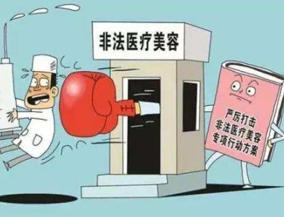 美年健康陷假医门是什么原因？