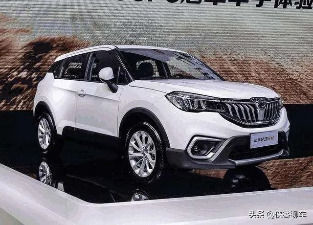 中华V3值得入手吗？