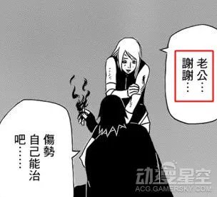 火影忍者外传709解析 申儿子造反本体老爸危机！