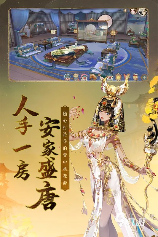 2021仙侠类游戏大全排名前十手游 爆红的仙侠类游戏在哪里下载