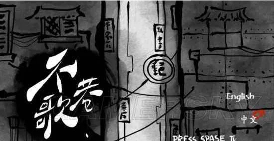 谁说国产单机无佳作?盘点十部独具匠心的国产单机