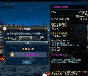 黄金梦佩鲁斯的荣誉的介绍