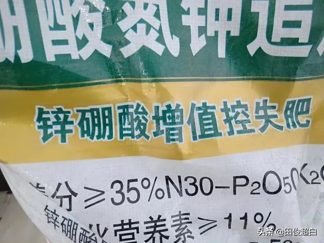 正品复合肥有哪些?
