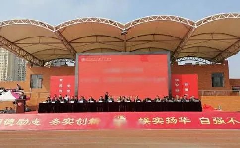 学生代表开学典礼发言稿