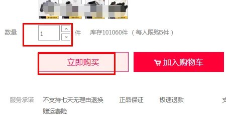 手机淘宝红包怎么使用