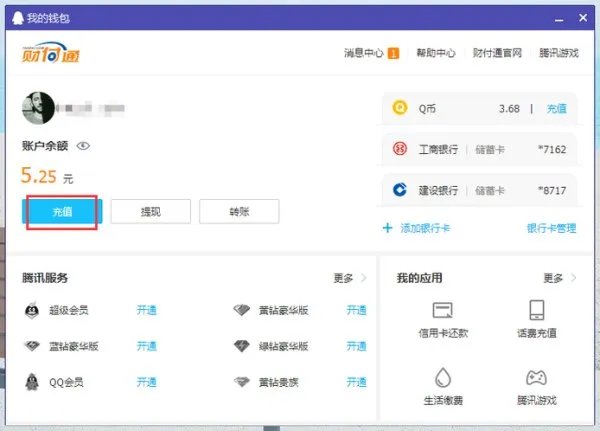 移动手机短信充值q币