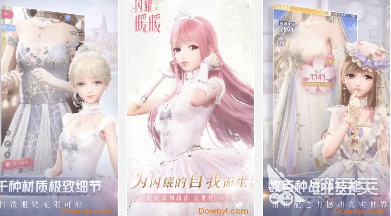 装扮小公主游戏合集推荐 人气最高的公主换装游戏有什么2023