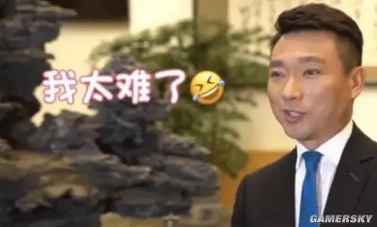 康辉初次主持旧照上热搜 本尊回：中分我自己吹的