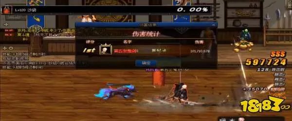 dnf2022哪个职业强 dnf2022强势职业介绍