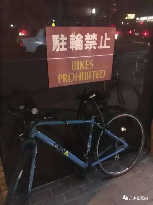 在日本共享单车是一种什么样的体验？