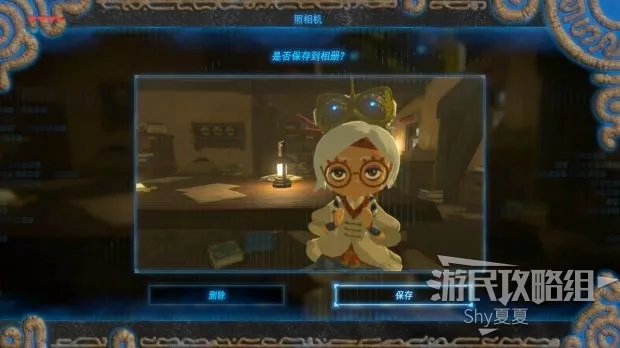 《塞尔达传说荒野之息》全流程图文攻略