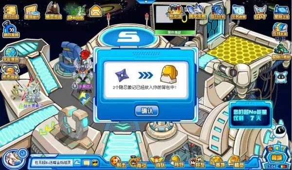 赛尔号启航中拉斐尔怎么得