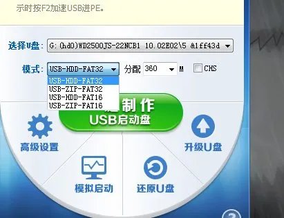 联想笔记本y470怎么重装系统？