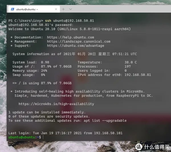 存储服务器搭建