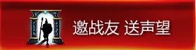 lol声望抽奖 英雄联盟声望系统获取和用法