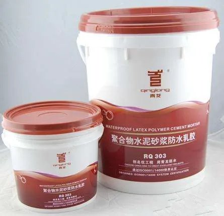 卫生间防水用什么材料最好 防水材料价格贵不贵