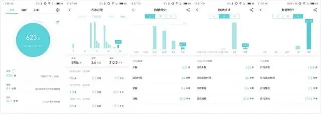 魅族手环h1值得买吗？