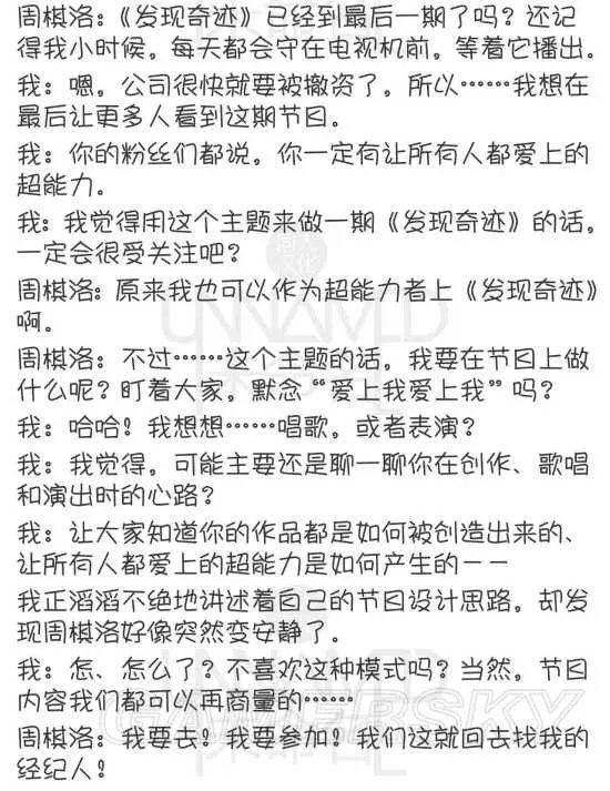 恋与制作人全章节剧情汇总 剧情整理及内容赏析