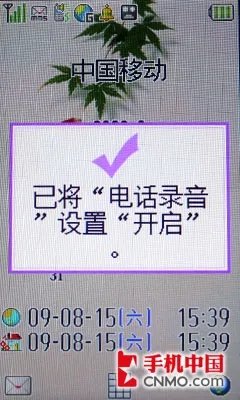 日系本土化 夏普中端旋屏机SH9110c评测