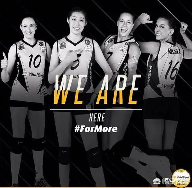 土超女排豪门瓦基弗银行队正式官宣朱婷续约，四大主力留队，如何看待朱婷的选择？