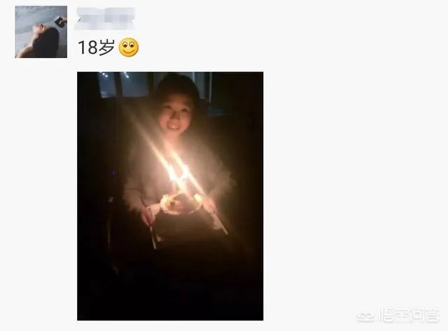 朋友圈发18岁照片是什么梗?