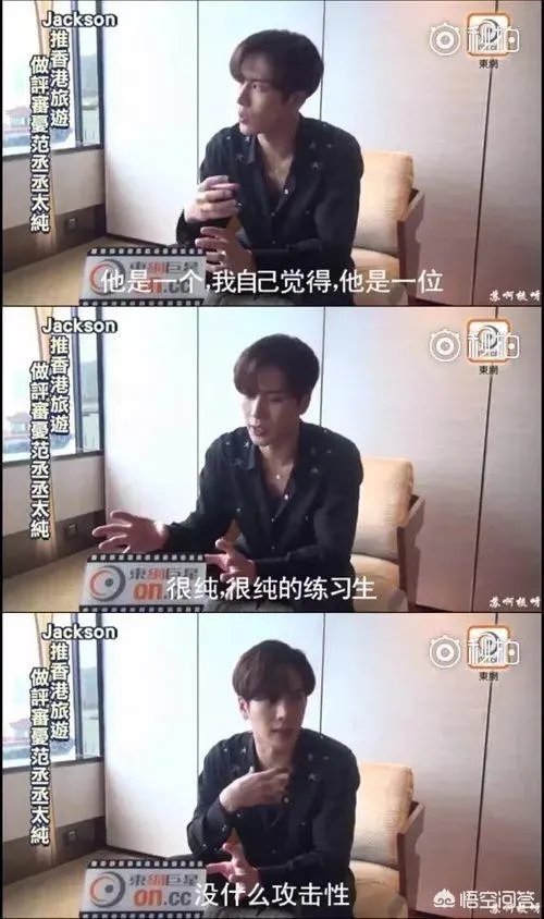 为什么范丞丞的性格不像姐姐范冰冰那样霸气侧漏，反而格外内敛敏感呢？