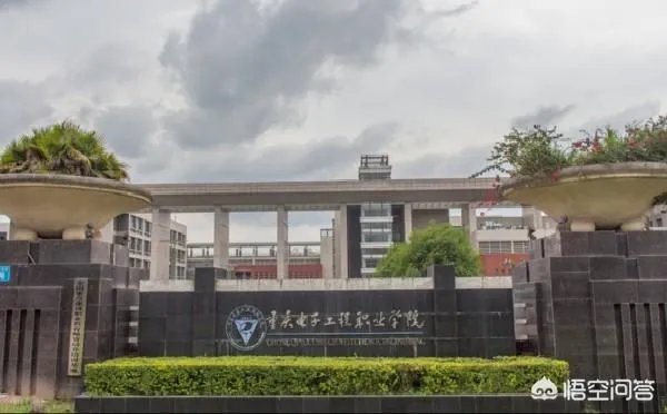 想找一个既有学历，又可以学到技术的学校太难了，求高手指点？