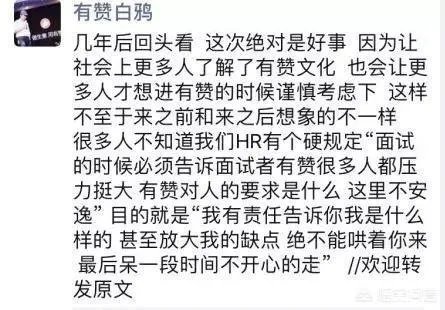 电商公司有赞强制996工作制，并称家庭不平衡可离婚，你怎么看？