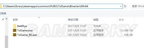 《绝地求生大逃杀》ReShade画质补丁删除及停用方法 ReShade怎么删除