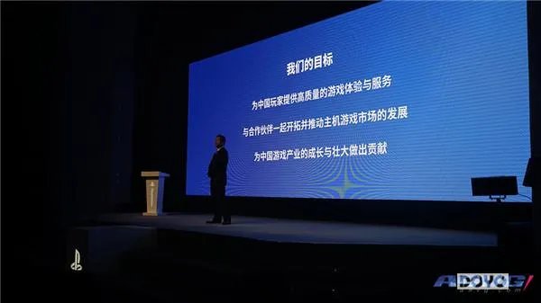 无锁不玩？国行PS4锁区前景深度分析
