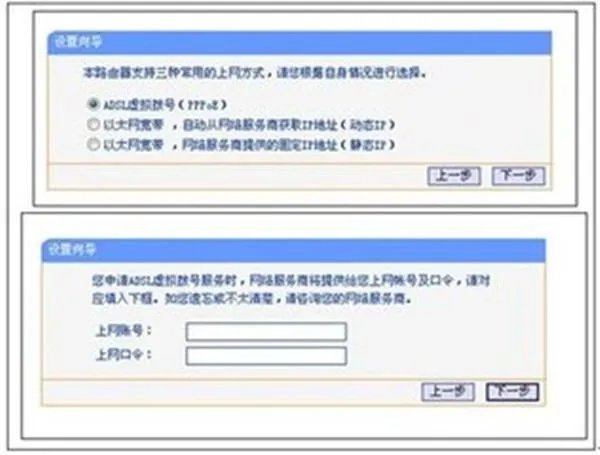 中国移动通信设置