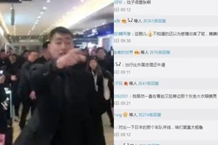 赵又廷现身商场引热议 保镖行为让网友表示很不适