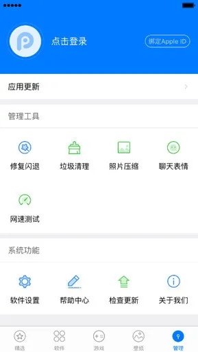 手机猎豹清理大师到底是否有用? 我感觉刚刚清理完,怎么又有那么多垃圾? 到底是真的假的?请高人指