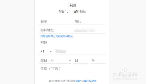 如何申请一个E-mail邮箱？