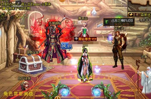 DNF时间裂缝前置任务怎么做 时空裂缝深渊进入