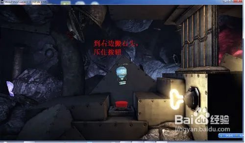 不机械城攻略——关卡1-2