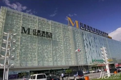 红星美凯龙或将入驻苏宁云台