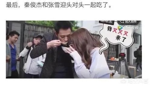 杨紫分手,张一山微博沦陷,你怎么看?