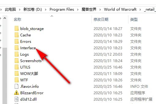 wow classic exe 文件