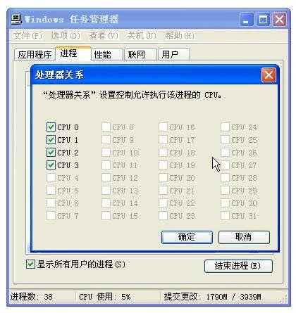 侠盗飞车狂野之城5鼠标不能用 就没一个人知道吗