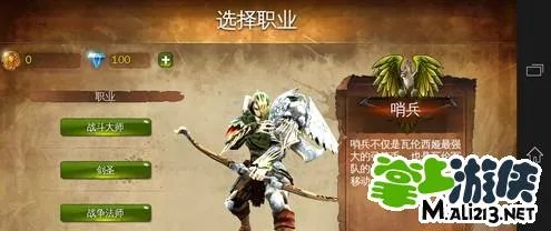 《地牢猎手4》图文通关流程攻略之角色技能介绍