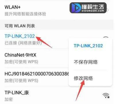 为什么我手机连上wifi网速很慢