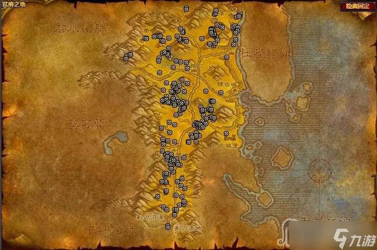 《魔兽世界》怀旧服WLK魔皇草位置介绍