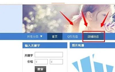 淘宝2018年改版后，店铺收藏人数在那里能看到，怎么找不到了