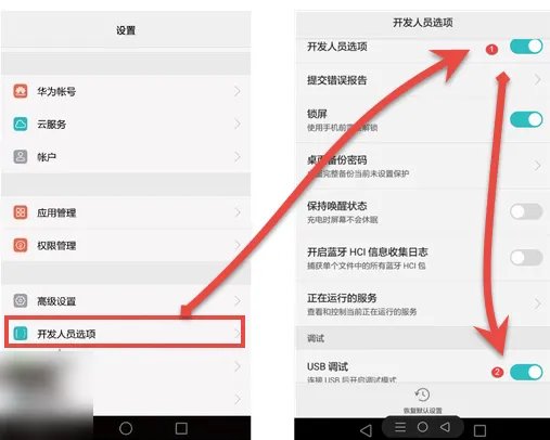 华为手机为什么连不上360手机助手