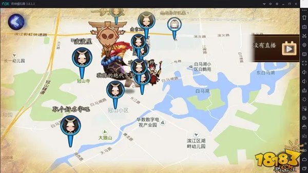 阴阳师漫展车虚拟定位100%成功图文教程