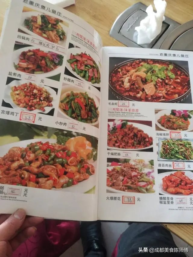 酸菜鱼到底是属于哪里的一道菜，有的说是四川，而有的说是湖南？有什么历史？