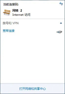 怎样查看自己的IP地址？
